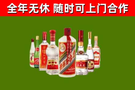 广元回收名酒