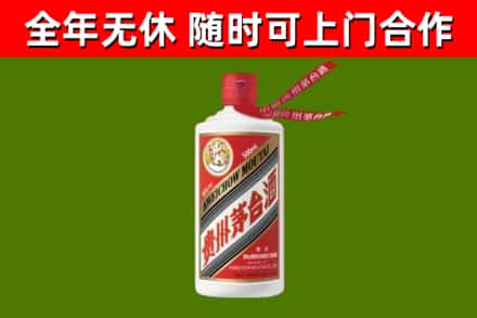 广元烟酒回收飞天茅台酒.jpg