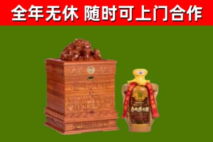 广元烟酒回收80陈年贵州茅台酒.jpg
