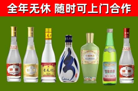 广元回收老汾酒