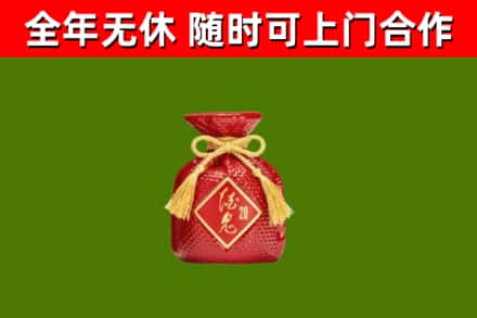 广元烟酒回收酒鬼酒.jpg