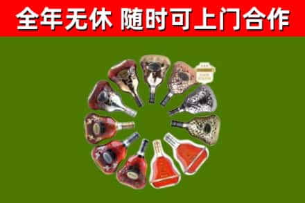 广元烟酒回收XO洋酒.jpg